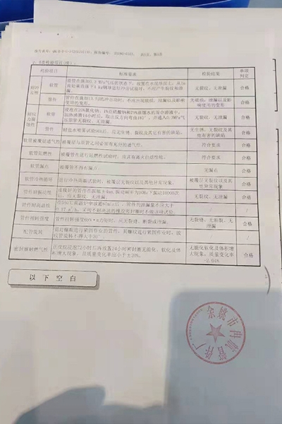 燃氣波紋管材質單